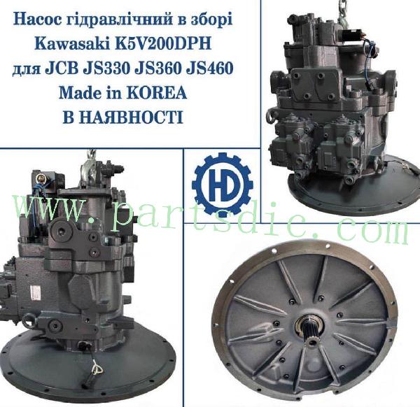 JS330-JS360-pelle-hydraulique-pompe-principale