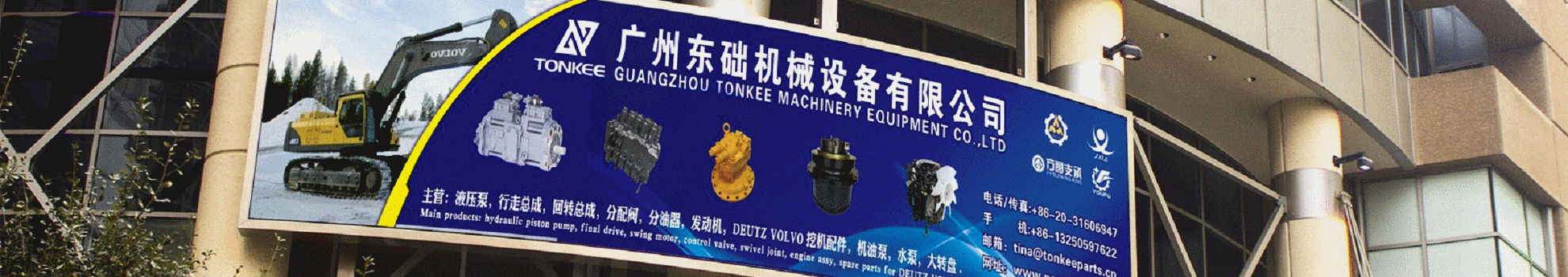 To contact Tonkee Machinery Co., Ltd., you can reach out via phone at +86 - 13250597622Tonkee Machinery