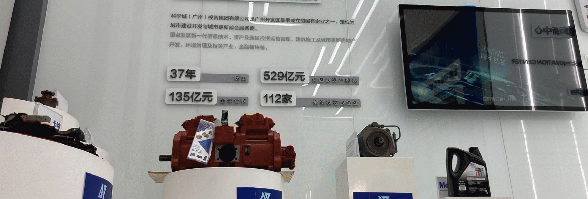 hydraulic main pump